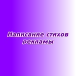 Услуги творческой студии