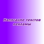 Услуги творческой студии