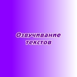 Услуги творческой студии