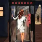 Dj Smash & Nivesta «Позвони»