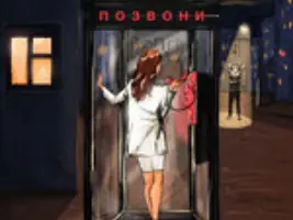 Dj Smash & Nivesta «Позвони»