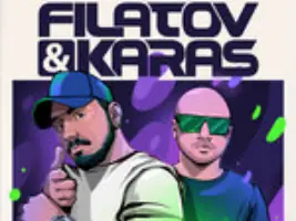 Filatov & Karas «Чилить»