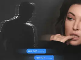 Ирина Дубцова «Как Ты, Где Ты»