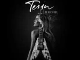 Лана Свит & Игорь Романов «Тени В Ночи»