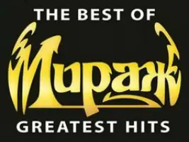 Мираж «Наступает Ночь»