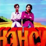 Нэнси «Как Любил Я Тебя» Нэнси «Как Любил Я Тебя»