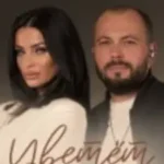 Тамара Кутидзе & Ярослав Сумишевский «Цветёт Черемуха» Тамара Кутидзе & Ярослав Сумишевский «Цветёт Черемуха»