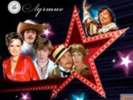 Юрий Никулин & Георгий Вицин «Постой, Паровоз»