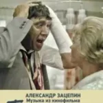 Юрий Никулин «Песня Про Зайцев»