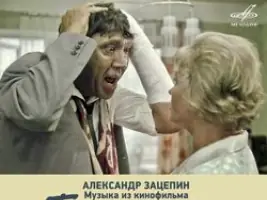 Юрий Никулин «Песня Про Зайцев»