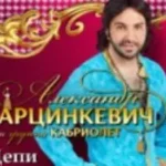 Александр Иванов «Пуля»