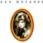 Александр Серов «Женщина Которая Со Мной»