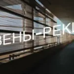 Алсу «Я Учусь Не Бояться»