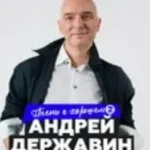 Алсу «Я Учусь Не Бояться»