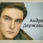 Алсу «Я Учусь Не Бояться»