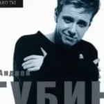 Алсу «Я Учусь Не Бояться»