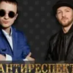 Анна Семенович «Мой Человек»