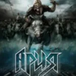 Анна Семенович «Мой Человек»