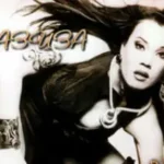 Агата Кристи «Сказочная Тайга»