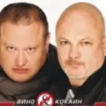 Баста «Выпускной»