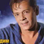 Баста «Выпускной»