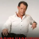 Баста «Выпускной»