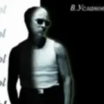 Баста «Выпускной»